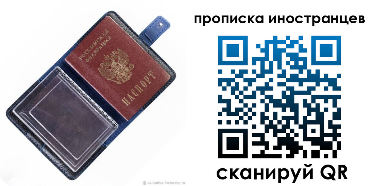 регистрация для дет. сада в Лагани