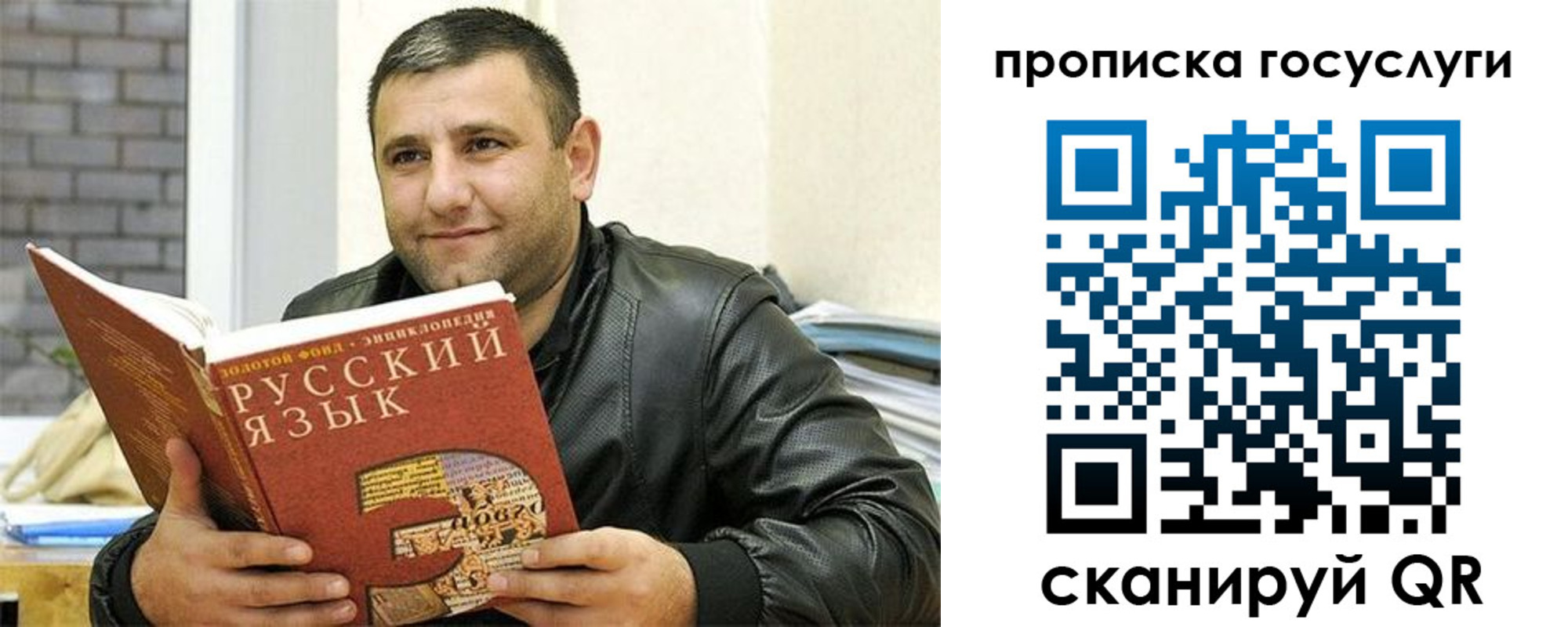 форма 3 в Лагани