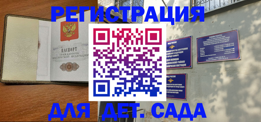 пропишу в квартире в Лагани