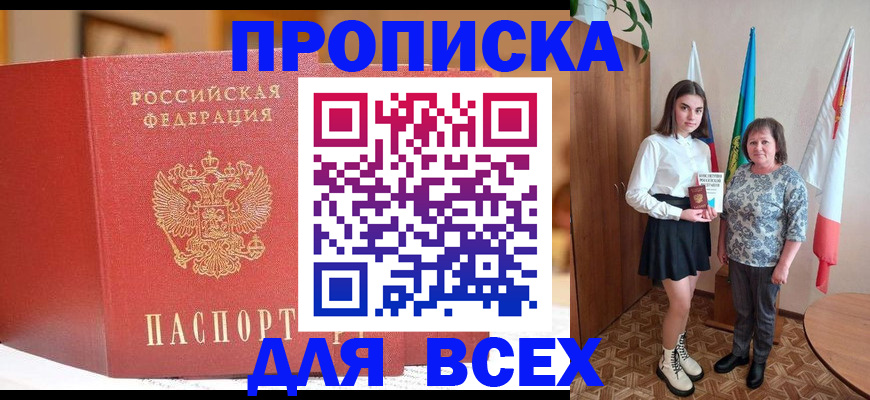 регистрация для дет. сада в Лагани